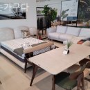 나는 가구다 | 이천가구단지 나는가구다 리클라이너 무빙 소파 체험