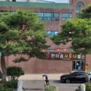 동울산교회 앞 이미지