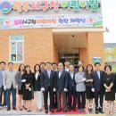 서구청직장어린이집 이미지