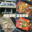 김포한강2로-L 이미지