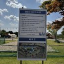 은하목욕탕 - 부여군 사비로79번길 17 | 강아지랑 갈만한 곳: 애견 동반 캠핑장 <초정힐링캠핑장> 카라반 이용 상세 후기(나만 알고 싶은 곳..)