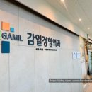 감일정형외과의원 이미지