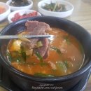 한우수구레국밥타운 이미지