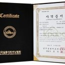 한국실용아트버닝협회