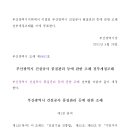 건설안전시험사업소 이미지