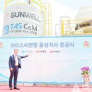 신개념축산물