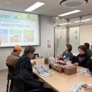 마을활동가역량강화수업 이미지