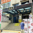 센터플러스식당 이미지