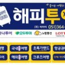속으로 들어간 기분, 중국 장가계 4박 5일 여행 후기🇨🇳부산출발 직항! 천문산+원가계+천하제일교를 다 보다