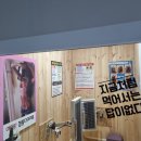 여의핏점핑다이어트