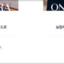 CGV 앞 근린공원 이미지