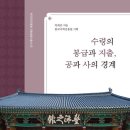 박범도 | 꽤나 오래간만에 구입한 책들.