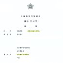 법무법인골드웨이
