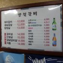 양철갈비