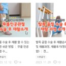 전주수한방병원 이미지