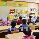 광주광역시 남구 대촌동 주민센터 회의실 이미지