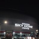 구일밧데리 | 2512 고척돔 지디 콘서트 첫콘 후기 | 짐 검사, 생수 반입, 4층 시야