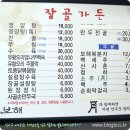 장골가든 이미지