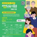 평생 티스토리