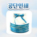 내추럴앤씨 | 브랜드 패키지를 완성하는 디테일, 공단인쇄 리본 제작 후기