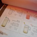 홍대막걸리