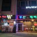 대림노래연습장 이미지