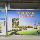 고려인력개발 - 당진군 | 고려인력개발