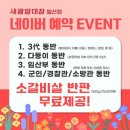 발산 갈비살 | [24시마곡/발산역맛집] 레트로 감성에 야들야들 마늘양념 소갈비살 세광양대창발산마곡점
