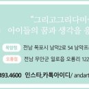 영산목장 이미지