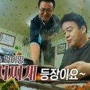 명천식당 이미지