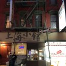 샹하이문 이미지