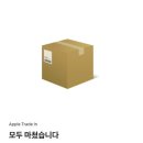 주식회사 엔트레이드코리아 | [일상]2026년 27번째 페이지 아이폰 보상판매 후기 온라인 트레이드인 애플 (세븐일레븐택배）