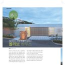 로그건축사사무소 이미지