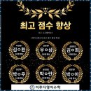 이루다학원 - 서대문구 가좌로 142 | 이루다학원