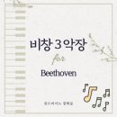 소나타피아노학원 이미지