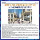 세종시티약국 이미지