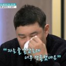 조지환 카카오 검색결과