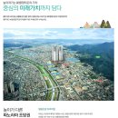 코아루휴티스아파트 이미지