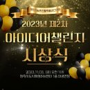 농촌활력과 1층 이미지