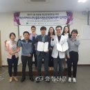 충주시건강증진센터 이미지