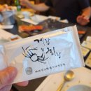 게랑회랑
