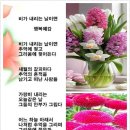 행복예감 이미지