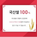 복떡집 이미지