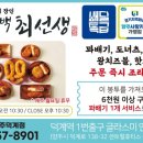 덕계약국 이미지