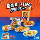 지에스25전주중화