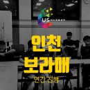 정서진로 | [초등학생 진로체험] 뱀 독은 어디에 사용될까요? 특수동물사육사 직업체험프로그램 연강 후기 X...