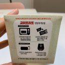 규리푸드(주)