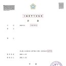 법무법인정론 이미지