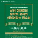 성북13 이미지