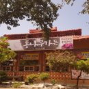 우산로95번길 이미지